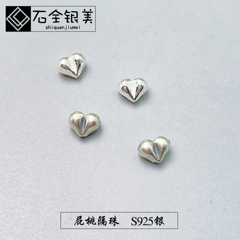 S925银桃心爱心隔珠DIY串珠手链项链简约复古心形散珠银饰配件