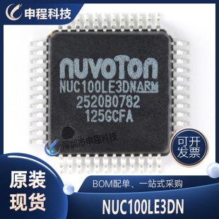 NUC100LE3DN ΢MCU 50MHz 128KB WLQFP48b ·