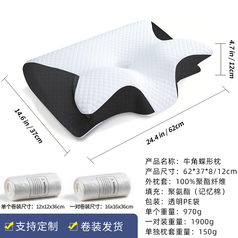 Almohada Cervical Viscoelástica de Espuma y Seda de Hielo Rebote Lento para Dormitorio y Hotel image 16