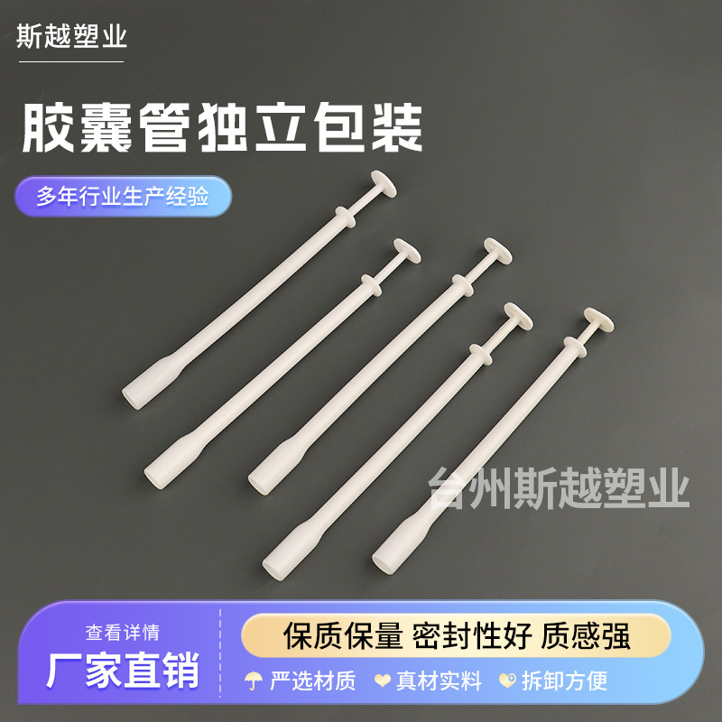 Disposable gel