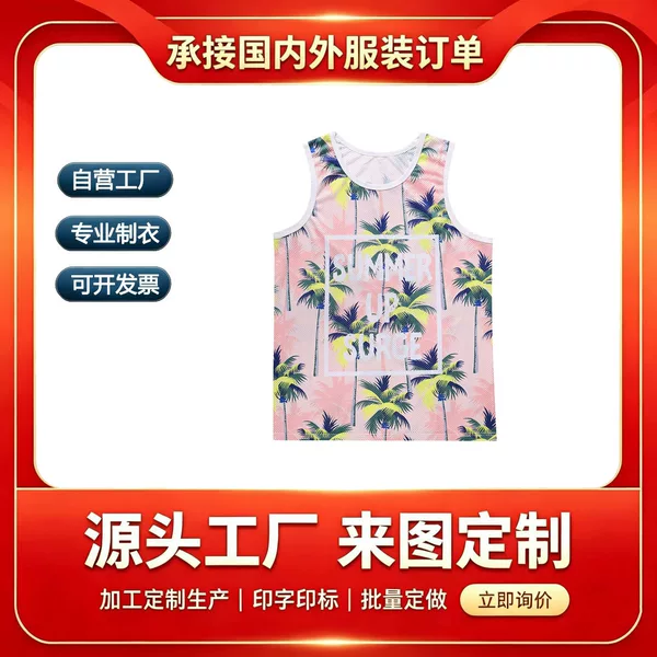 Quick-dry vest, custom production with perforated fabric, full-print pattern using heat transfer, casual vest, men's top