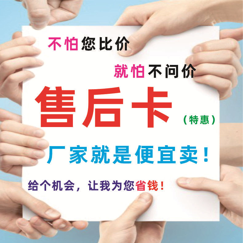 新规防举报宝贝回家好评卡批发售后卡感谢多多评价卡定