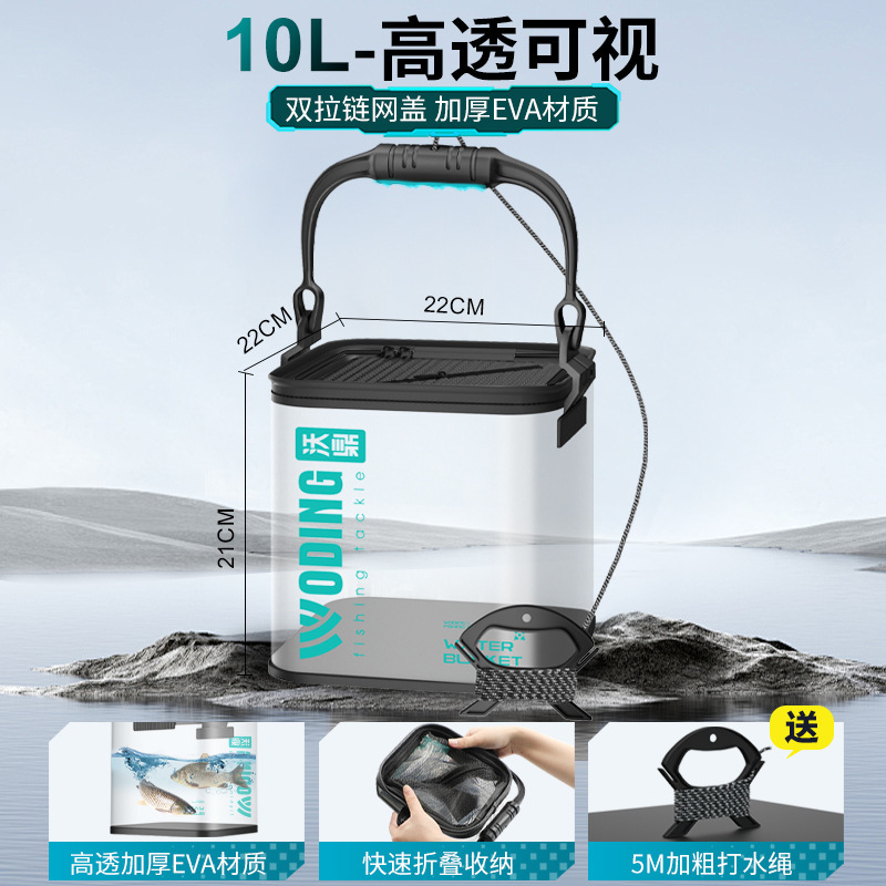 沃鼎鱼桶新款折叠便携钓鱼打水桶多功能鱼护带盖手提活鱼桶|undefined