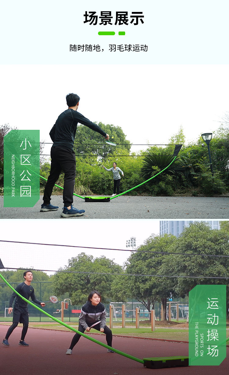 5米羽毛球网架详情(新)_11.jpg