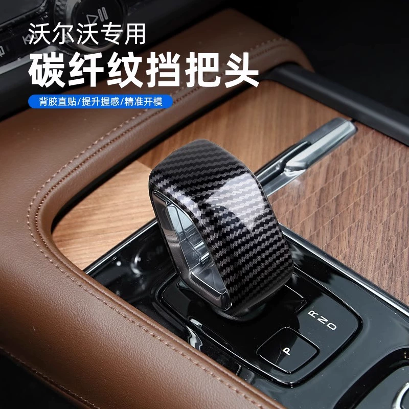 Применимо для Volvo Carbon