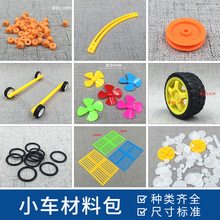 DIY�Ƽ���������ģ��������܇݆����R�_܇�S�����X݆������