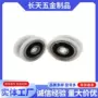 实体u型静音尼龙滑轮