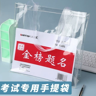 透明文件袋考试专用袋子小学生科目分类袋双层补习袋手提袋拎书袋