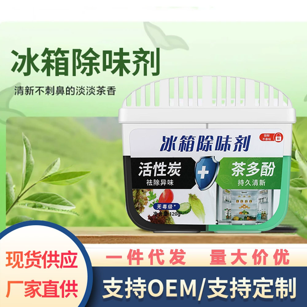 Дезодорант рефрижераторного чайного полифенола для дезодоранта с активированным углем