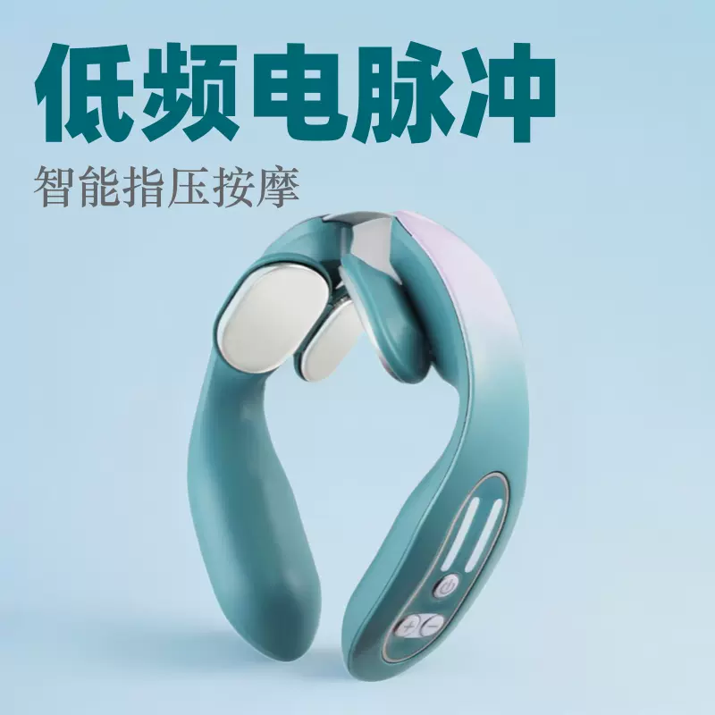 跨境智能颈椎按摩仪器颈部按摩仪脖子颈肩按摩仪护颈仪颈肩按摩器