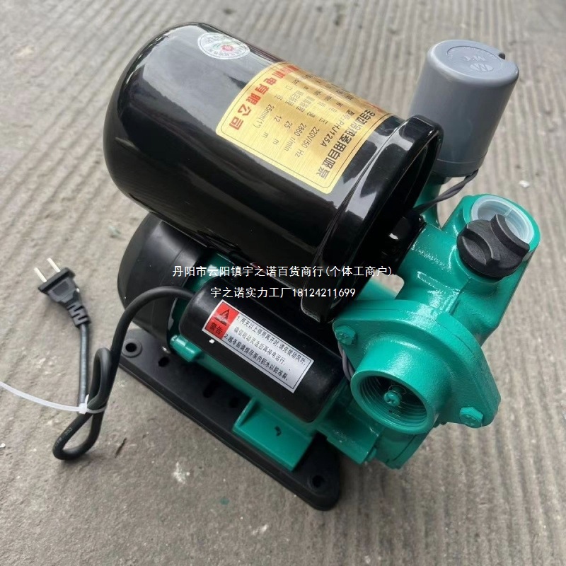 自吸泵家用抽水泵全自动静音220增压泵自来水热水器加压水泵高压