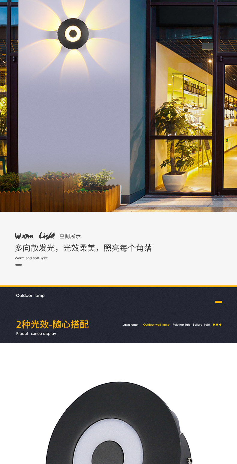 背景墙室外庭院走廊室内客厅防水壁灯