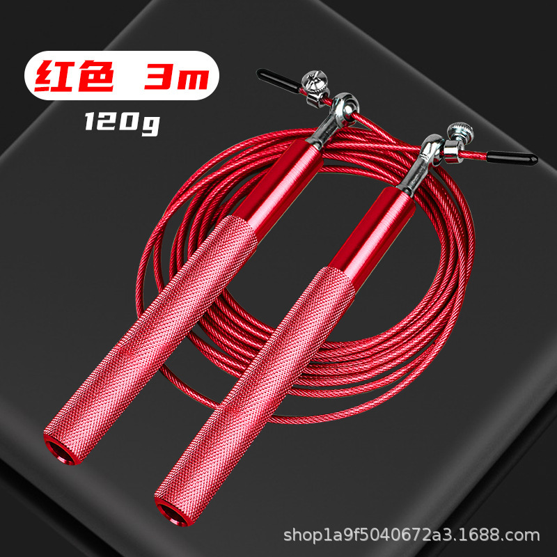 알루미늄 합금 레드 120g