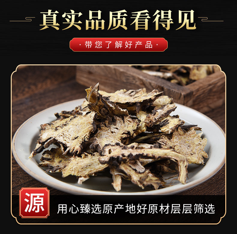 Gao Ben (Ligusticum sinense) — Dried Rhizome Herb for Decoction & Warming Blends key features