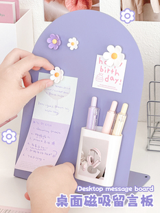 ♔   Desktop Magnetic Message Board Home Vertical Desktop Note Board Solid Color Office Memo Reminder