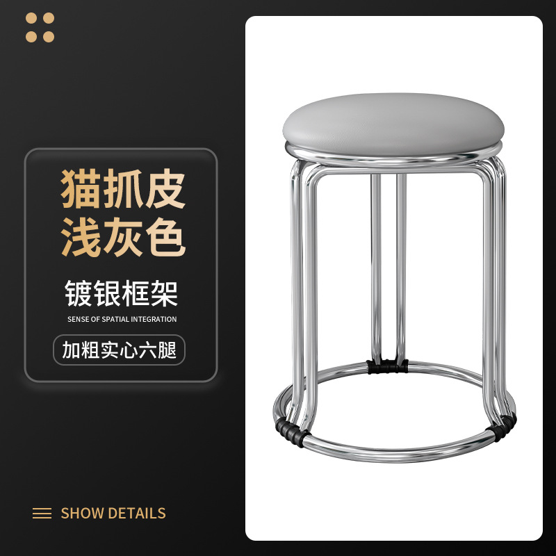 (라이트 그레이 - 캣 클로 가죽 [6개 다리 실버 도금 프레임])