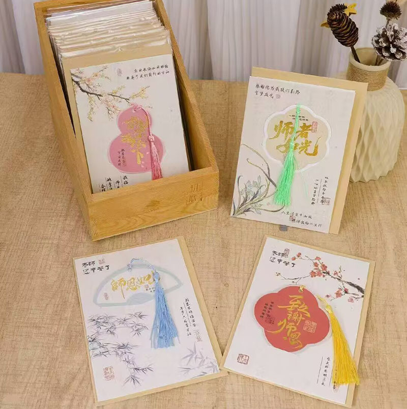 新款教师节贺卡2026送老师感恩感谢蝴蝶贺卡母亲节父亲节留言卡