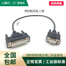 ����DB9�DDB25�����D�K��9���D25��RS232��������XƱ����ӡ�C