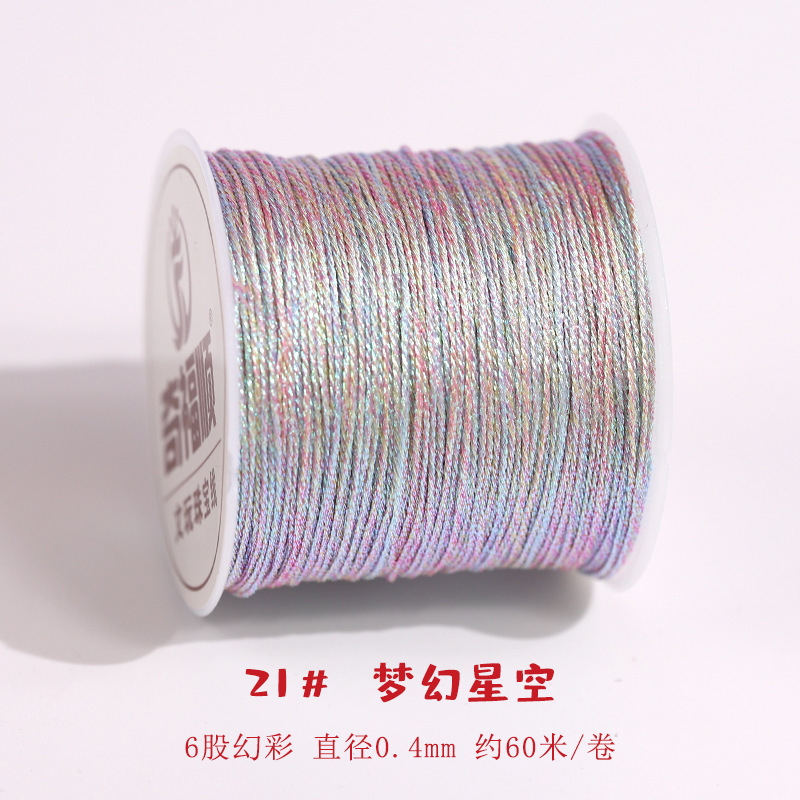 股幻彩线变色龙编织线手工编手链绕线刺绣莲花粽子材料金丝线|undefined