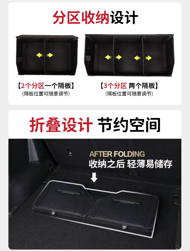 Car Trunk Storage Box, Large Capacity, Suede Leather, Multifunctional, with Handle, Foldable Car Storage Box
