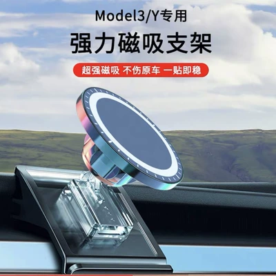 Car phone holder Huanxin Y/Huanxin 3 mobile