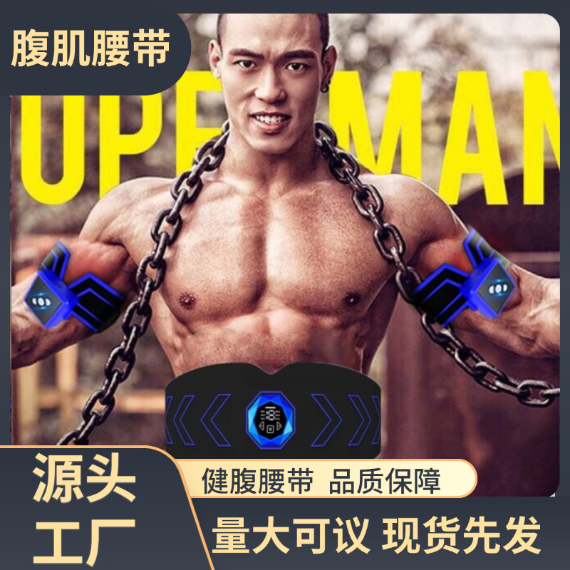 Wholesale Massage Belt Abdominal Massager Ems Plastic Auxiliary Fitness Microcurrent Fitness Instrument Soothing