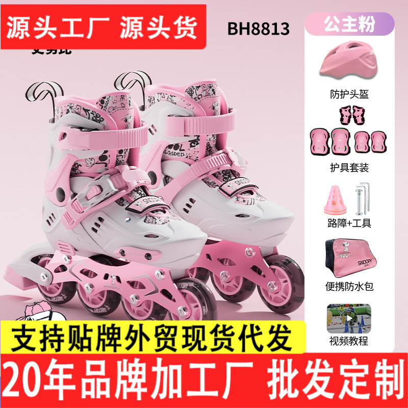 Snoopy Children's Roller Skates for Girls, Beginner Roller Skates, Inline Skates for Boys Aged 3-6-12