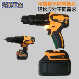 螺母;螺栓;电动拉铆枪
