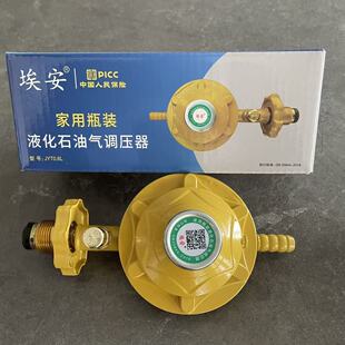 ����0.6ú��p���yҺ����p���yú��ް�ȫ���]�����y�͉�����