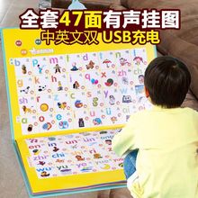 早教书的有声书幼儿童早教书拼音有声书读物宝宝玩具