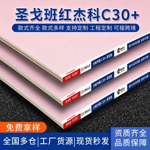 �}���t�ܿ�C30+ʯ���ֽ��ȩ���b���b�߶˰�ĸ������ʯ��