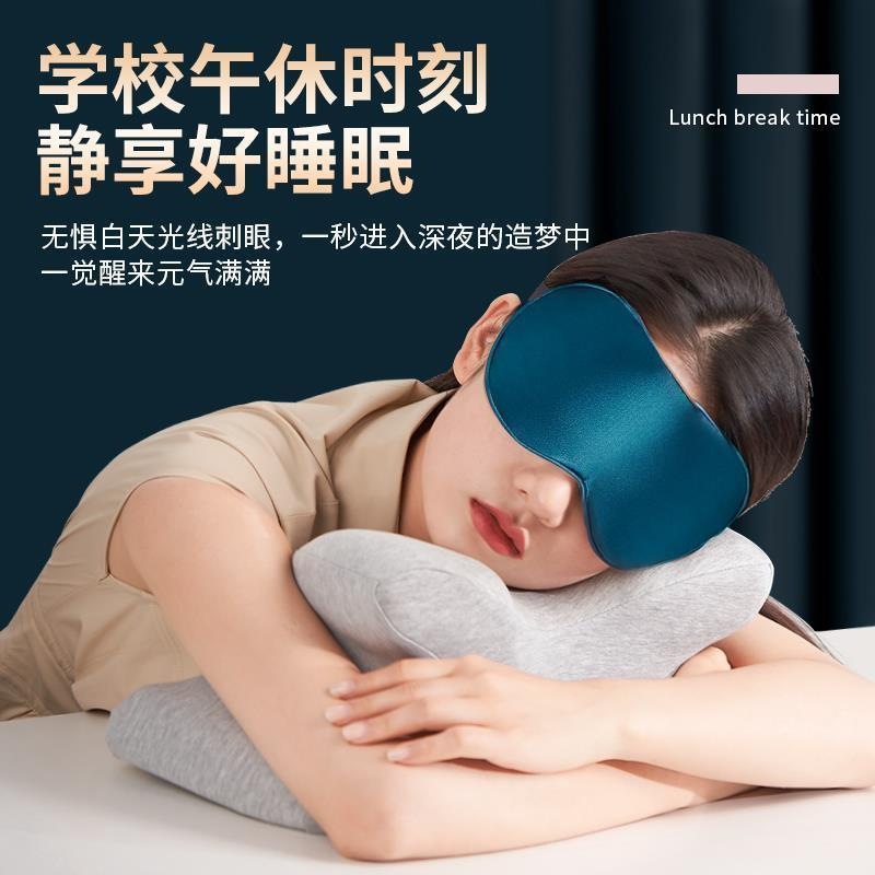 Sleep eye mask for light blocking, specifically designed to relieve eye fatigue, suitable for all seasons, adjustable faux silk eye mask