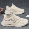 Beige, 638meter