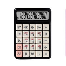 高颜値かわいい電卓取り外し可能な機械キーボードボタン青軸機械ボタン電卓卸売り|undefined