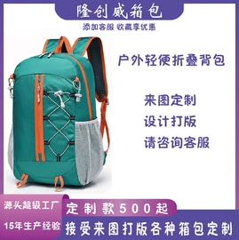 收纳袋收纳包;旅行包袋;数码3C包装