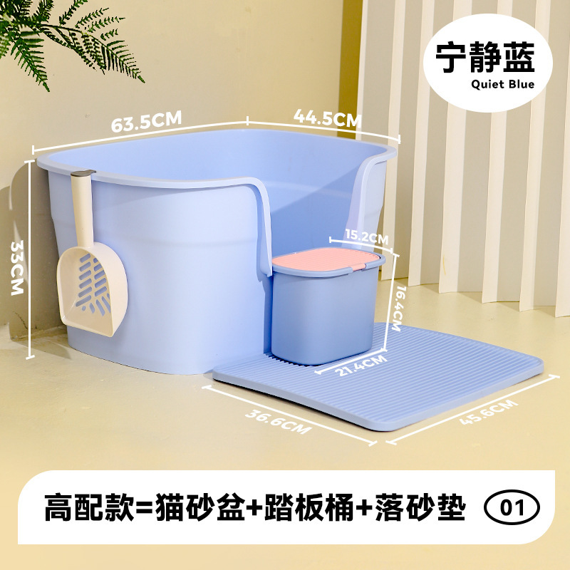 젤리 고양이 배변 상자 블루