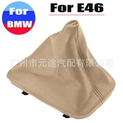 for BMW leather – Sürətlər qutusu və əl tormozu başlıqları - sk-bmw209-bmw-e46-manual-transmission-beige-leather-beige-line-left-hand-drive
