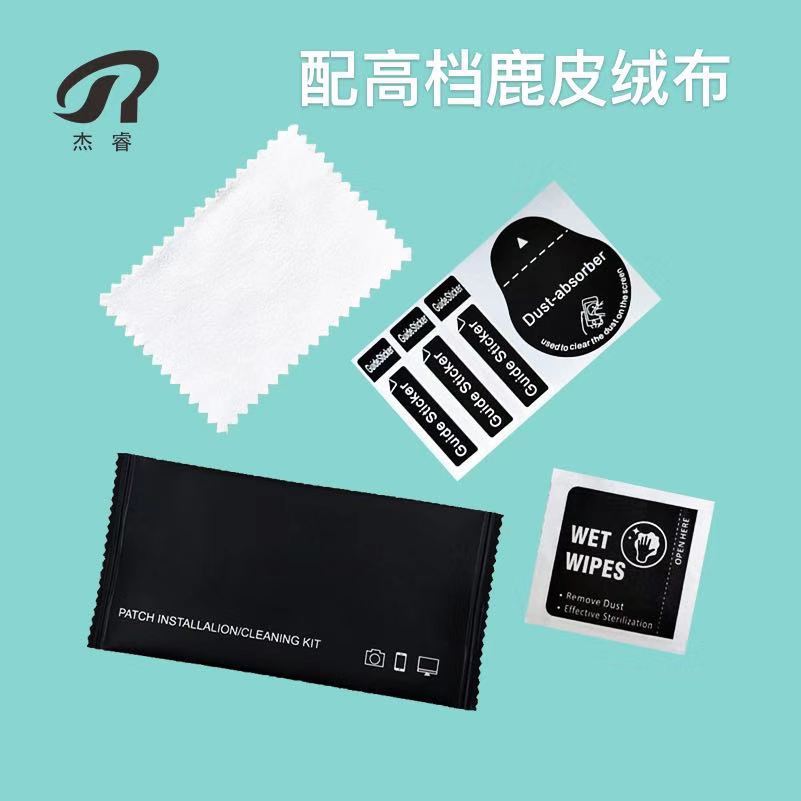 Fabricante spot teléfono móvil pasta de eliminación de polvo templado juego de limpieza de pantalla bolsa de alcohol de desinfección kit de ayuda de película