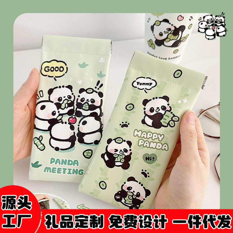 Panda Glasses Bag Student Magnetic Portable Compression-resistant Portable Automatic Closure New shrapnel Sunglasses Bag Children