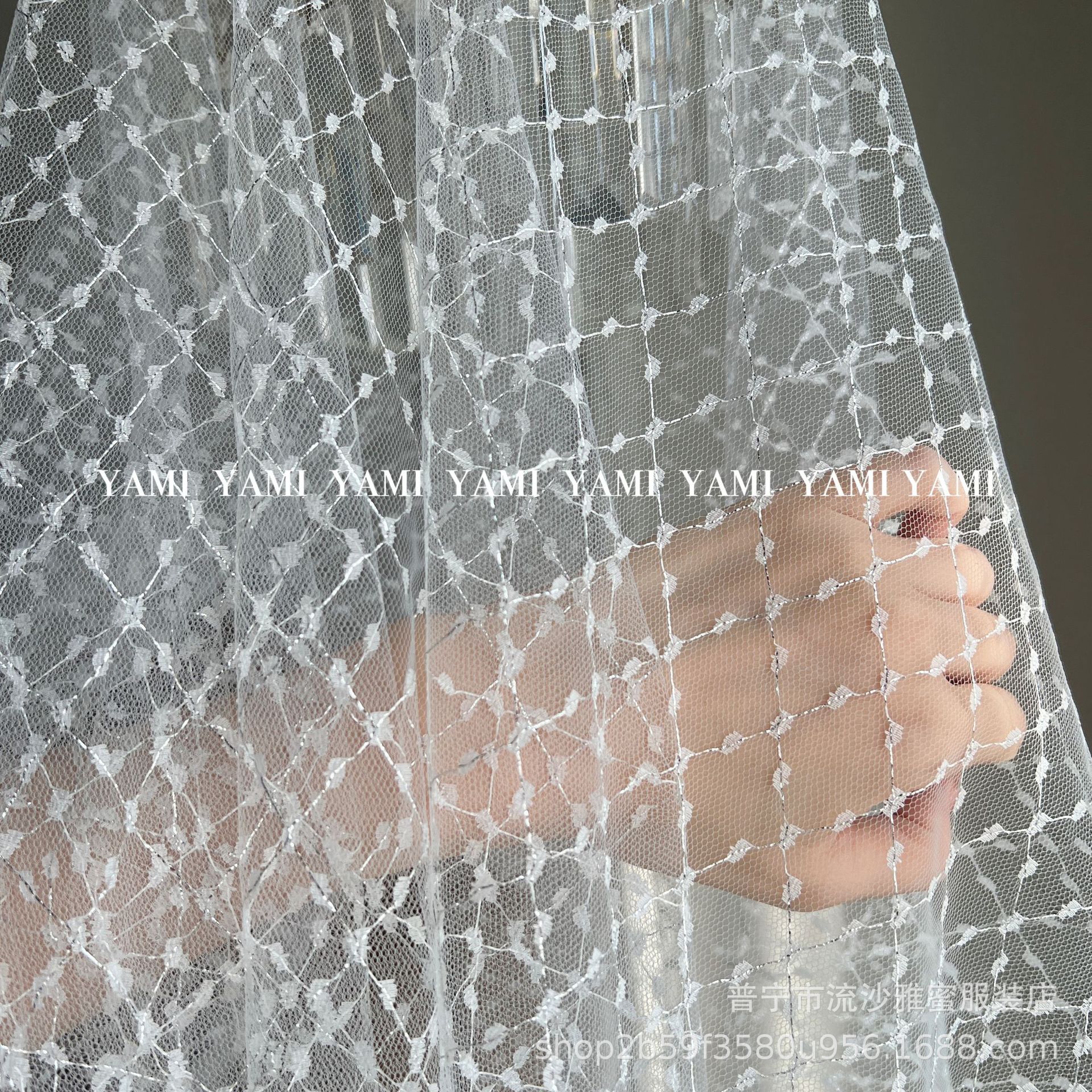 Diamante francés hilo de oro hilo de plata jacquard punto tela gasa cortina de encaje decorativo plata seda malla gasa falda ventana gasa
