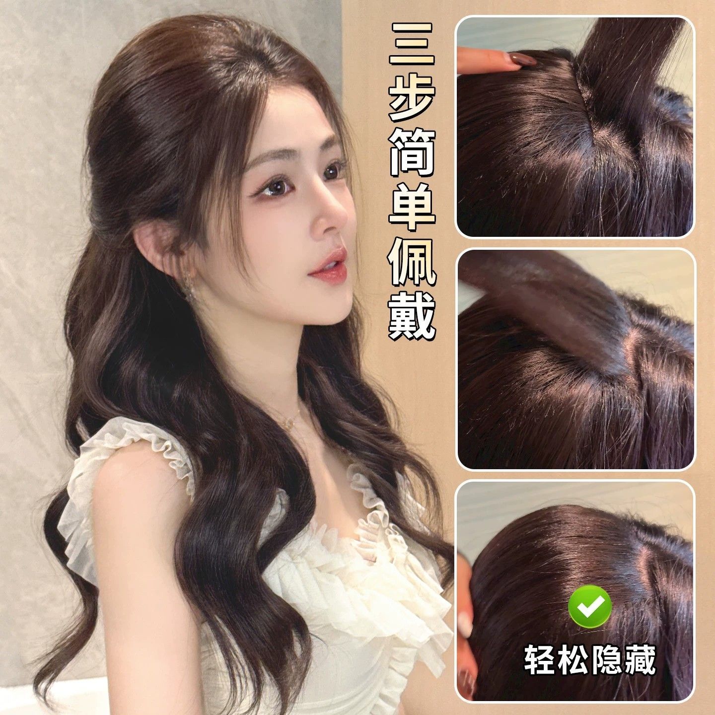 Peruca de alta altura de ocho grados de cabello largo rizado almohadilla de cabello invisible de cabello de alto cráneo peruca de cabello flojo en la parte superior del cabello artefacto
