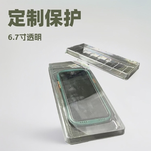 PET universal mobile phone case can be customized protective box blister packaging 6.7 inch transparent plastic blister case