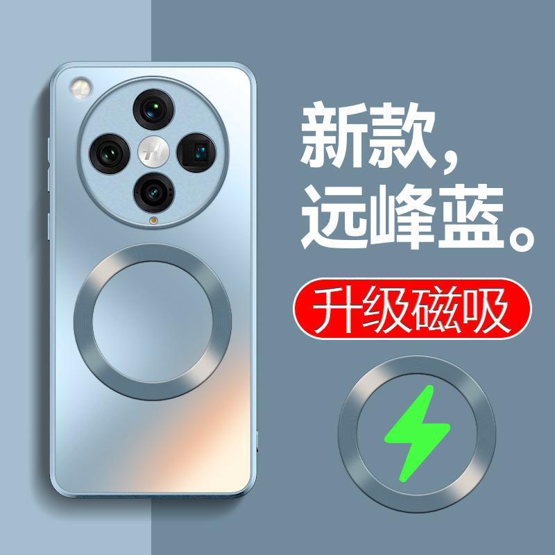 适用OPPOFindX8手机壳8pro纯色AG磨砂磁吸圈保护套防摔轻薄简约硬|undefined