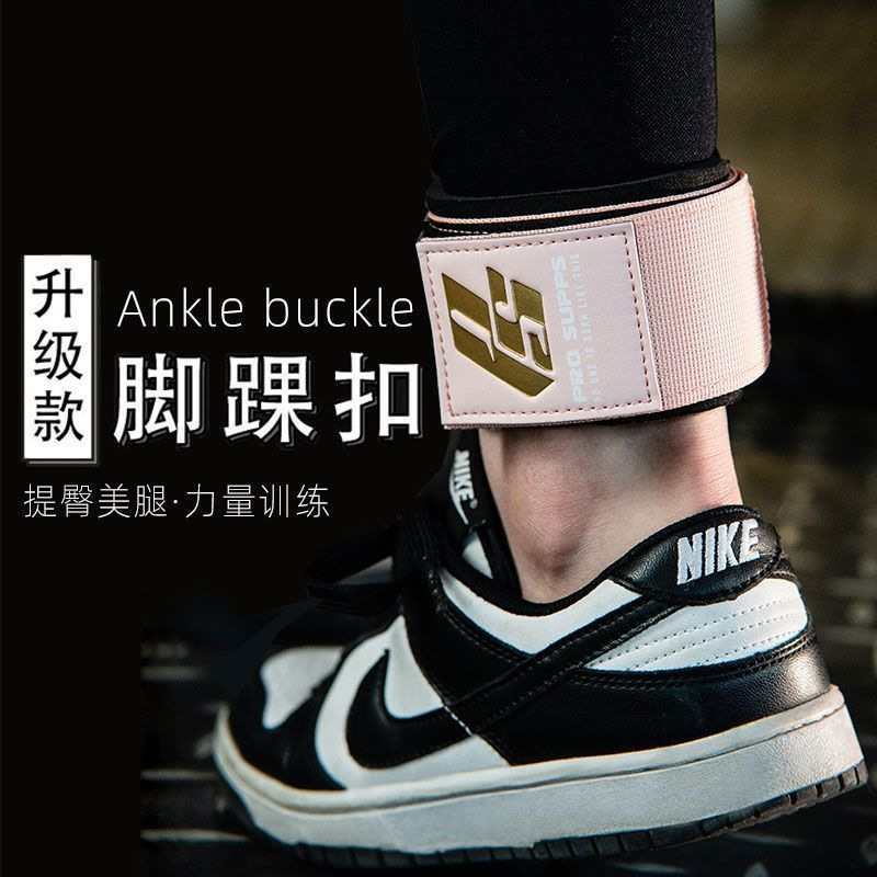 Amazon Ankle Straps for Leg and Hip Training, Ankle Bands, Leg Straps, Gantry Frame Ankle Straps, Double Buckle for Hip Shaping