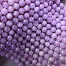 批发优化紫锂辉圆珠半成品紫锂辉玉髓散珠DIY锂灰石饰品配珠