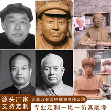 铸铜真人肖像雕塑半身像玻璃钢人物雕塑纪念老人校园名人人物雕塑