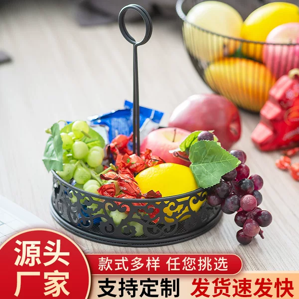 Simple Style Handle Fruit Rack Kitchen Mesh Spice Rack Iron Art Living Room Coffee Table Candy Dried Fruit Plate