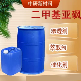 涂料稀释剂;分析试剂;磷酸盐