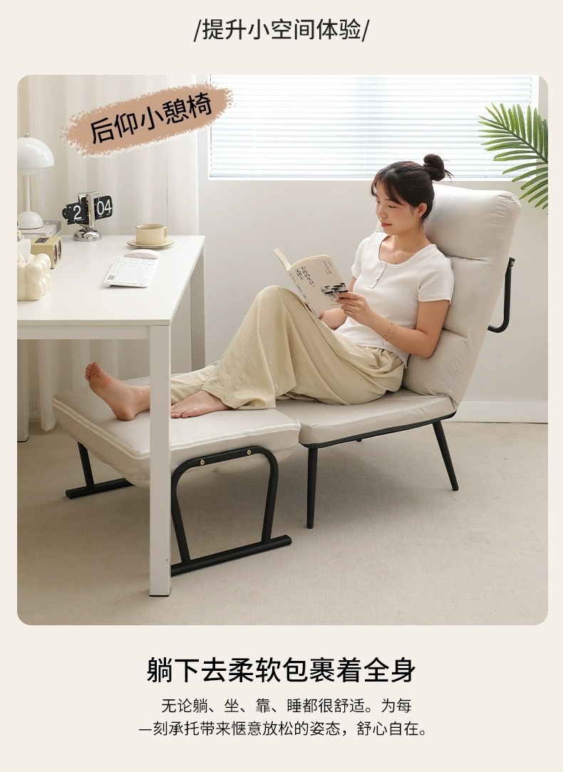 复制_折叠躺椅办公室可躺午休椅家用阳台休闲懒人.jpg