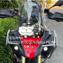 E2 适用宝马摩托车BMW F800GS F700GS F650GS F800R前大灯LED头灯